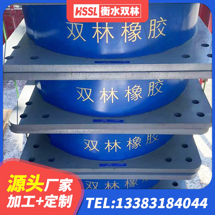 肇州县LNR300隔震支座多少钱 肇州县隔震支座LRB650-Ⅱ 肇州县LRB隔震支座700(II型)生产厂家 肇州县水平分散型橡胶支座多少钱 - 第6张