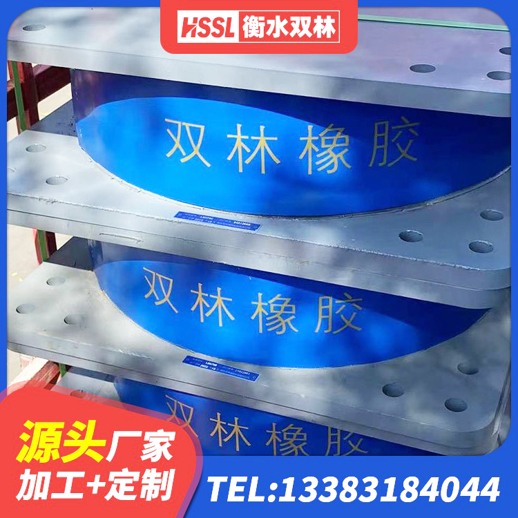 肇州县建筑铅芯叠层橡胶隔震支座生产厂家 肇州县HDR1200高阻尼橡胶隔震支座 肇州县建筑隔震橡胶支座价钱 肇州县建筑抗震固定支座厂家 - 第9张