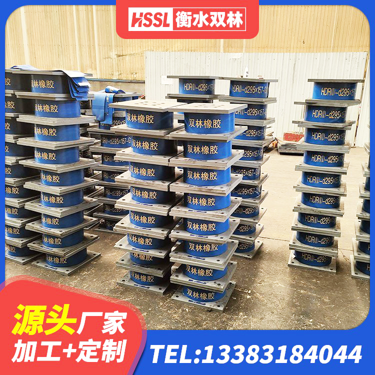 肇州县建筑减震隔震支座厂商 肇州县圆形铅芯隔震支座多少钱 肇州县LRB支座 肇州县框架隔震支座厂家电话
