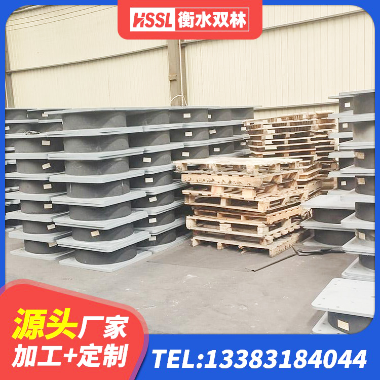 肇州县LNR300隔震支座多少钱 肇州县隔震支座LRB650-Ⅱ 肇州县LRB隔震支座700(II型)生产厂家 肇州县水平分散型橡胶支座多少钱 - 第10张