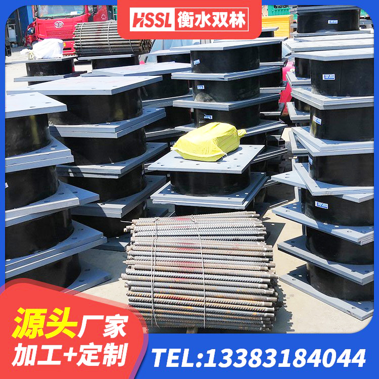 肇州县隔震支座LNR生产厂家 肇州县建筑橡胶隔震支座厂家电话 肇州县LNR隔震支座600(II型)厂家 肇州县高性能隔震支座生产厂家 - 第5张