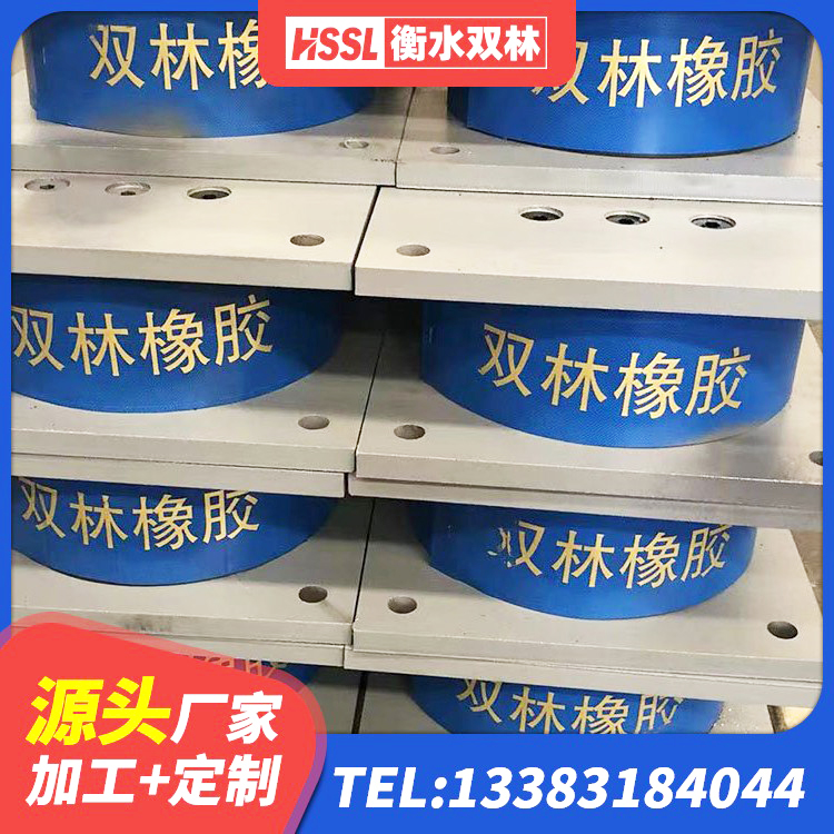 肇州县基础隔震支座 肇州县高层建筑隔震支座生产厂家 肇州县铅芯减震隔震支座 肇州县LNR橡胶支座D420 - 第6张