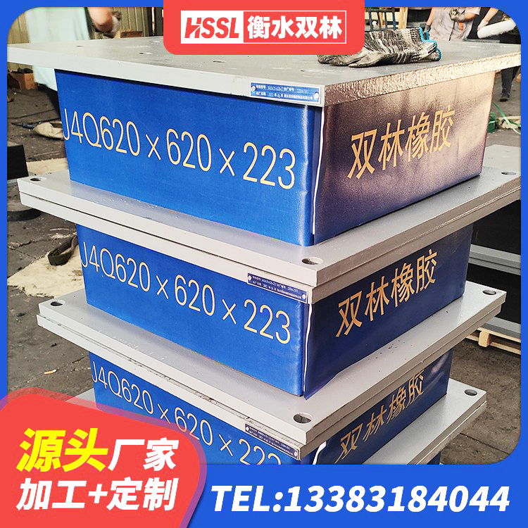 肇州县楼房抗震支座源头工厂 肇州县HDR700隔震支座源头工厂 肇州县建筑水平力橡胶隔震支座 肇州县楼梯橡胶隔震支座源头工厂 - 第2张
