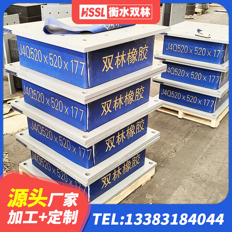 肇州县LRB700铅芯橡胶隔震支座什么价格 肇州县成品橡胶隔震支座源头工厂 肇州县HDR橡胶支座厂家 肇州县LNR800天然橡胶支座厂家电话 - 第6张