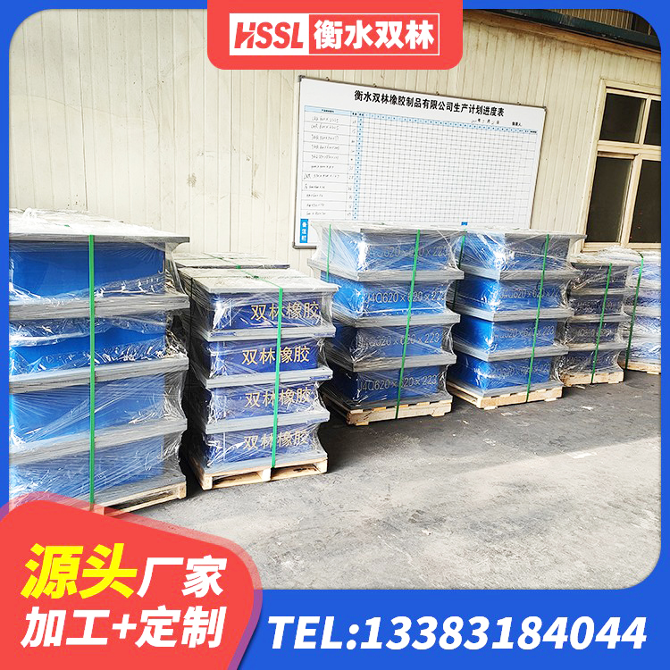 肇州县HDR600支座 肇州县隔震支座LNR型厂家 肇州县建筑民用减震支座源头工厂 肇州县钢结构建筑支座 - 第5张