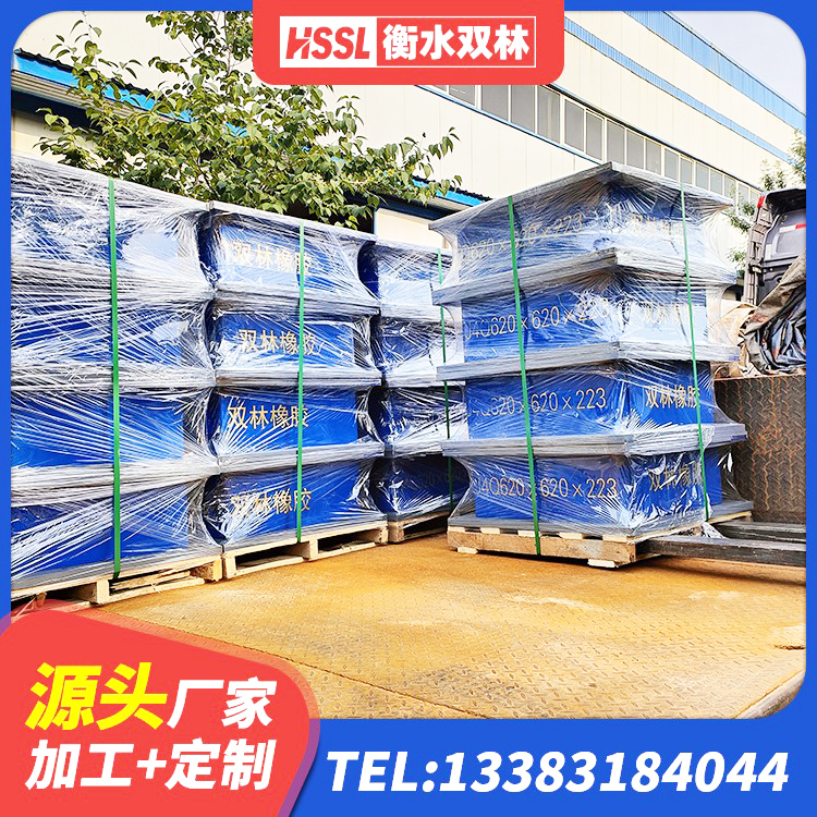 肇州县LNR600建筑橡胶隔震支座源头工厂 肇州县LNR500天然隔震支座厂家电话 肇州县LNR-370*370*137圆形高阻尼橡胶隔震支座源头工厂 肇州县LNR1000支座什么价格 - 第2张