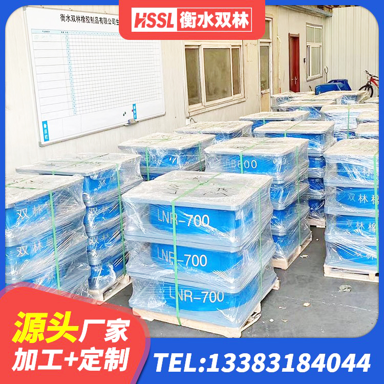 肇州县建筑铅芯叠层橡胶隔震支座生产厂家 肇州县HDR1200高阻尼橡胶隔震支座 肇州县建筑隔震橡胶支座价钱 肇州县建筑抗震固定支座厂家 - 第7张