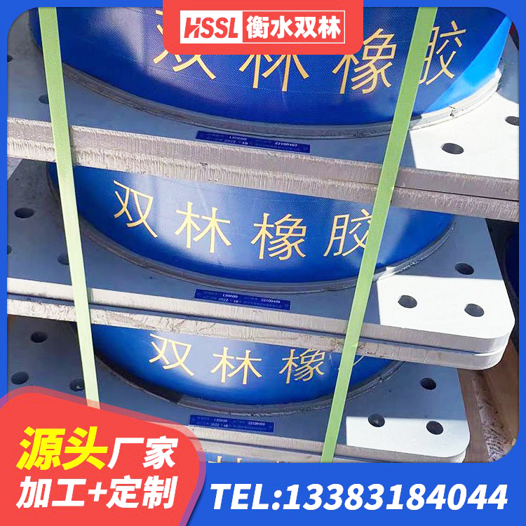 肇州县LNR300隔震支座多少钱 肇州县隔震支座LRB650-Ⅱ 肇州县LRB隔震支座700(II型)生产厂家 肇州县水平分散型橡胶支座多少钱 - 第9张