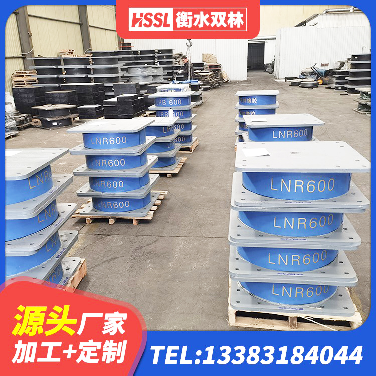 肇州县建筑减震隔震支座厂商 肇州县圆形铅芯隔震支座多少钱 肇州县LRB支座 肇州县框架隔震支座厂家电话 - 第8张