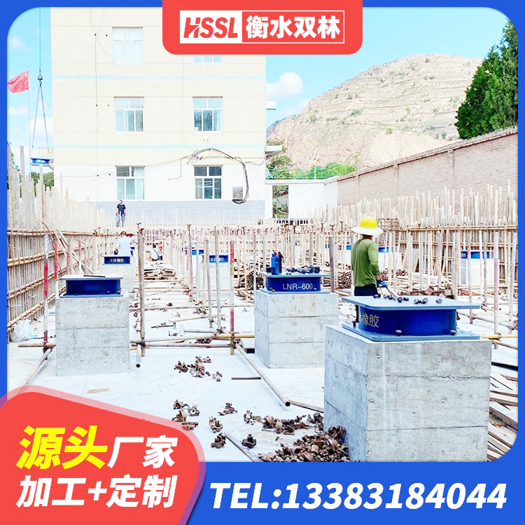 肇州县LNR隔震支座什么价格 肇州县LNR水平力分散型隔震支座什么价格 肇州县LRB500隔震支座源头工厂 肇州县LRB隔震支座1400 - 第2张