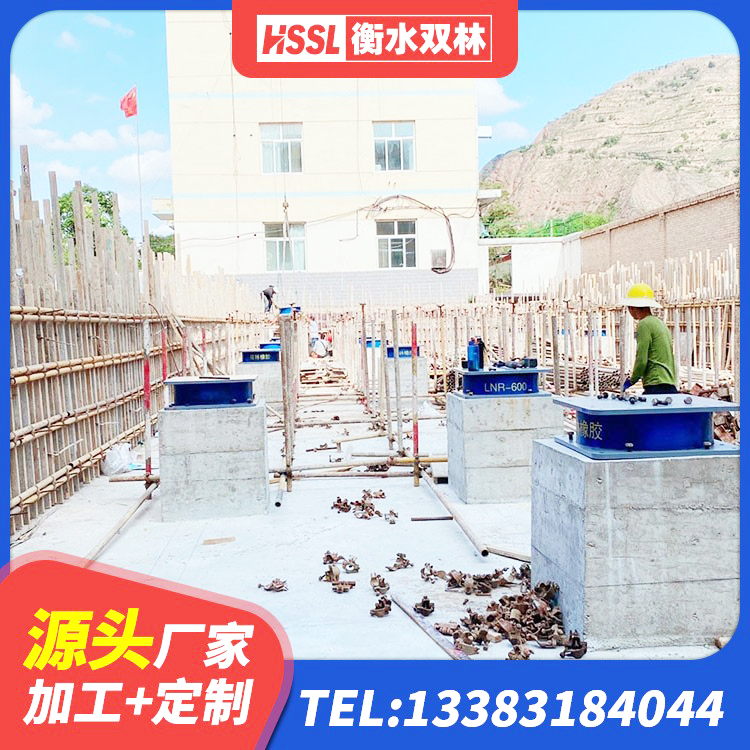 肇州县基础隔震支座 肇州县高层建筑隔震支座生产厂家 肇州县铅芯减震隔震支座 肇州县LNR橡胶支座D420 - 第5张