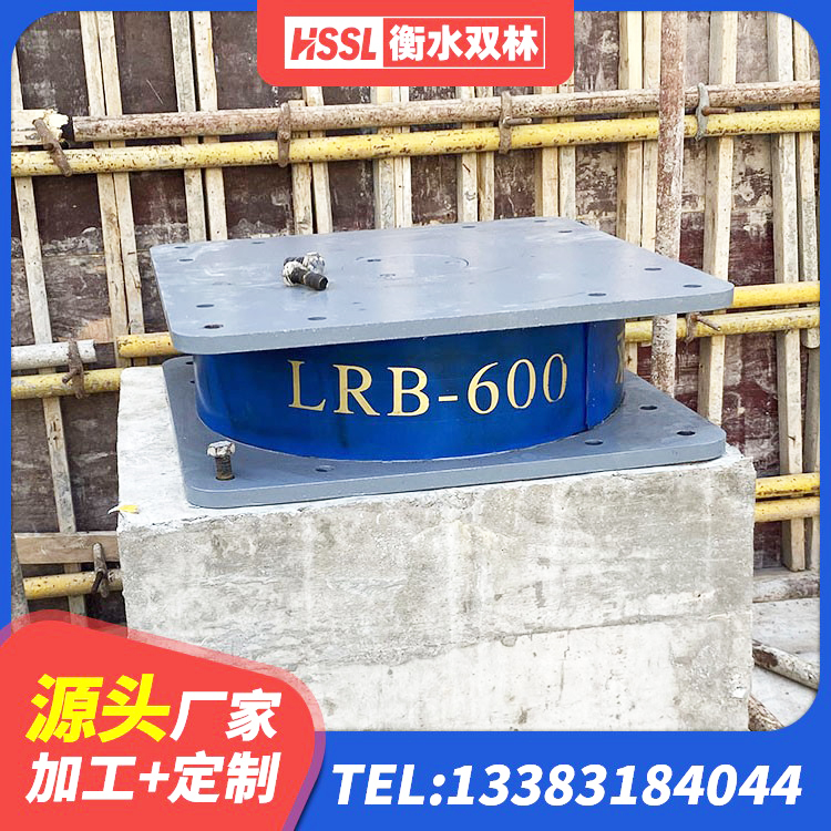 肇州县基础隔震支座 肇州县高层建筑隔震支座生产厂家 肇州县铅芯减震隔震支座 肇州县LNR橡胶支座D420 - 第7张