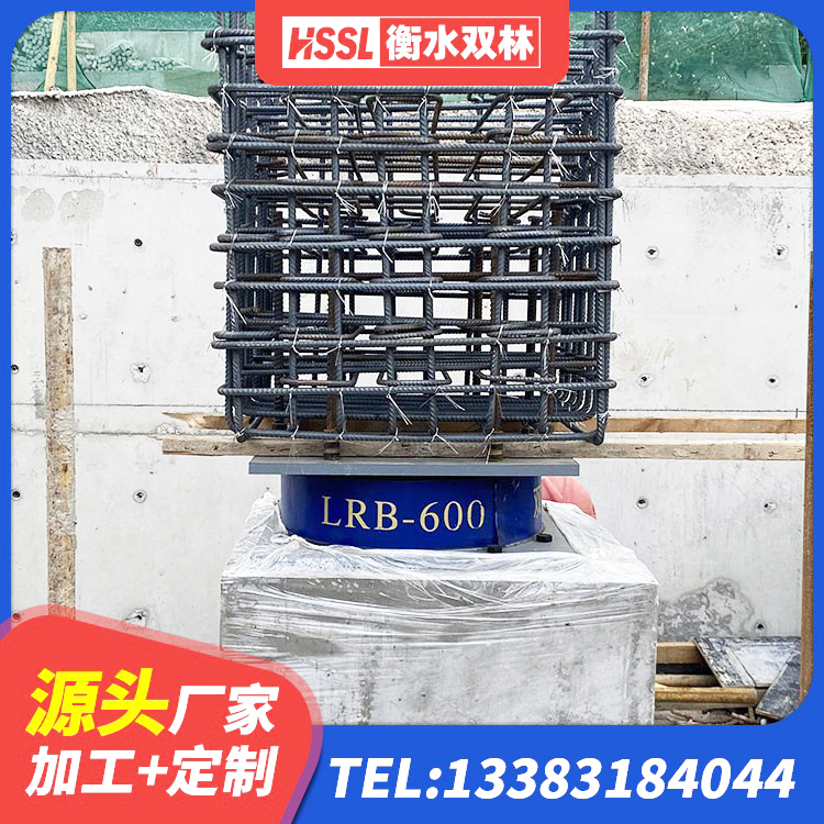 肇州县LNR1400天然隔震支座什么价格 肇州县建筑铅芯橡胶隔震支座厂商源头工厂 肇州县建筑橡胶隔震支座定制厂家 肇州县LRB800铅芯橡胶隔震支座厂家 - 第7张