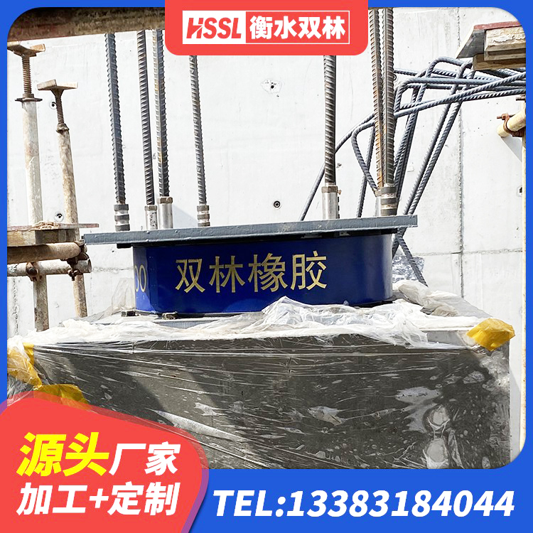 肇州县LNR1500隔震支座厂家 肇州县LRB1200隔震支座多少钱 肇州县建筑预制高阻尼橡胶隔震支座生产厂家 肇州县LNR1000天然橡胶隔震支座源头工厂 - 第4张