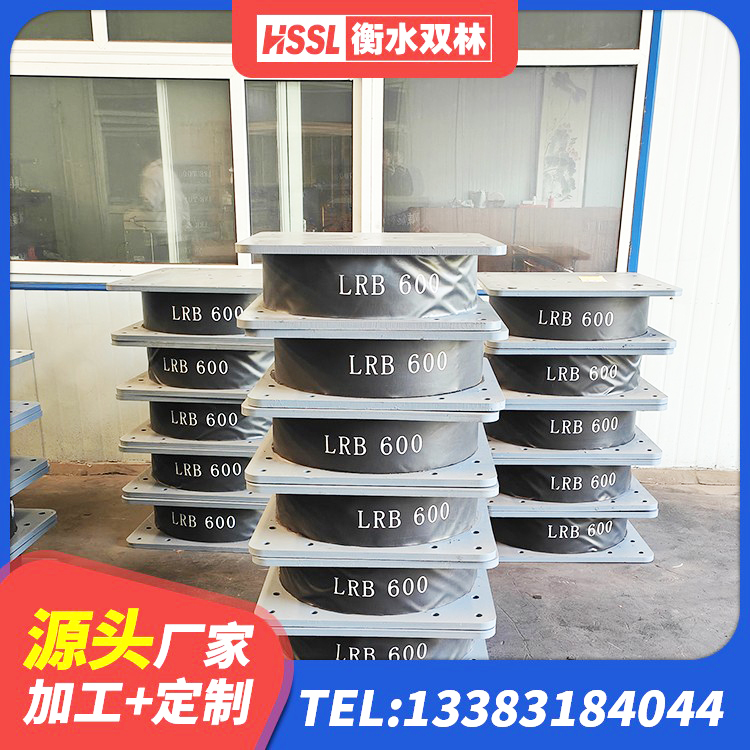 肇州县建筑水平力橡胶隔震支座生产厂家 肇州县建筑减震支座价格 肇州县LRB1200铅芯支座生产厂家 肇州县隔震支座哪里买 - 第2张