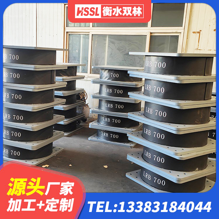 肇州县LNR1100橡胶隔震支座厂家 肇州县LNR1400支座什么价格 肇州县阻尼减隔震支座厂家 肇州县减高阻尼支座生产厂家 - 第3张