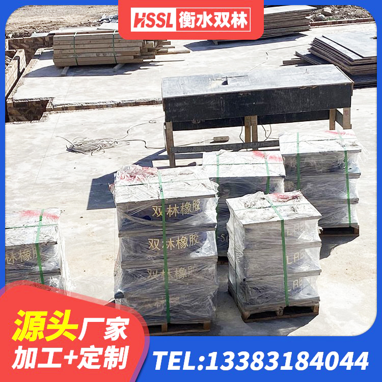 肇州县建筑铅芯叠层橡胶隔震支座生产厂家 肇州县HDR1200高阻尼橡胶隔震支座 肇州县建筑隔震橡胶支座价钱 肇州县建筑抗震固定支座厂家