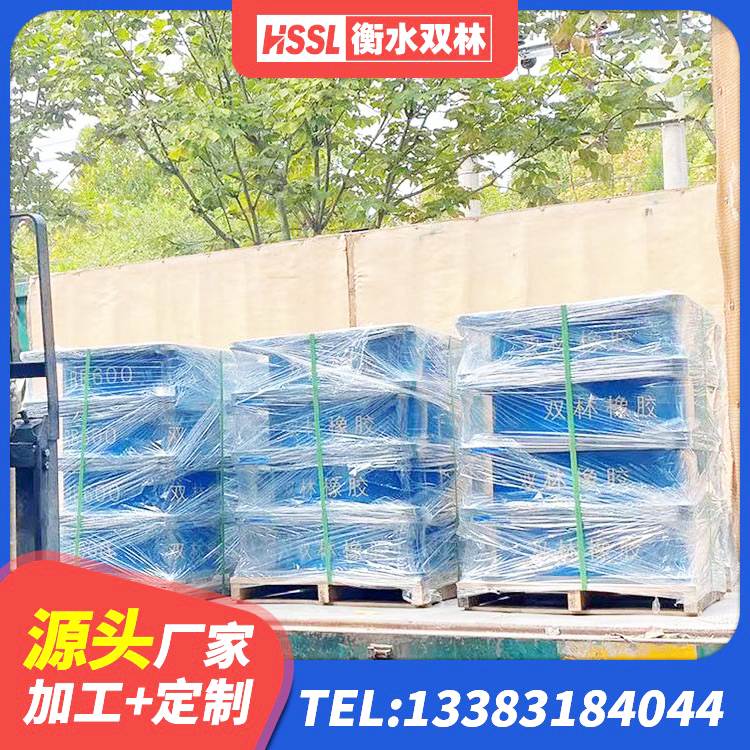 肇州县LRB700铅芯橡胶隔震支座什么价格 肇州县成品橡胶隔震支座源头工厂 肇州县HDR橡胶支座厂家 肇州县LNR800天然橡胶支座厂家电话 - 第2张