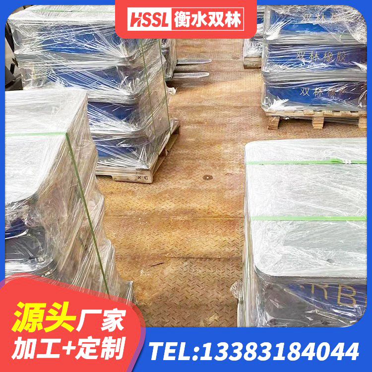 肇州县隔震支座LNR生产厂家 肇州县建筑橡胶隔震支座厂家电话 肇州县LNR隔震支座600(II型)厂家 肇州县高性能隔震支座生产厂家 - 第4张