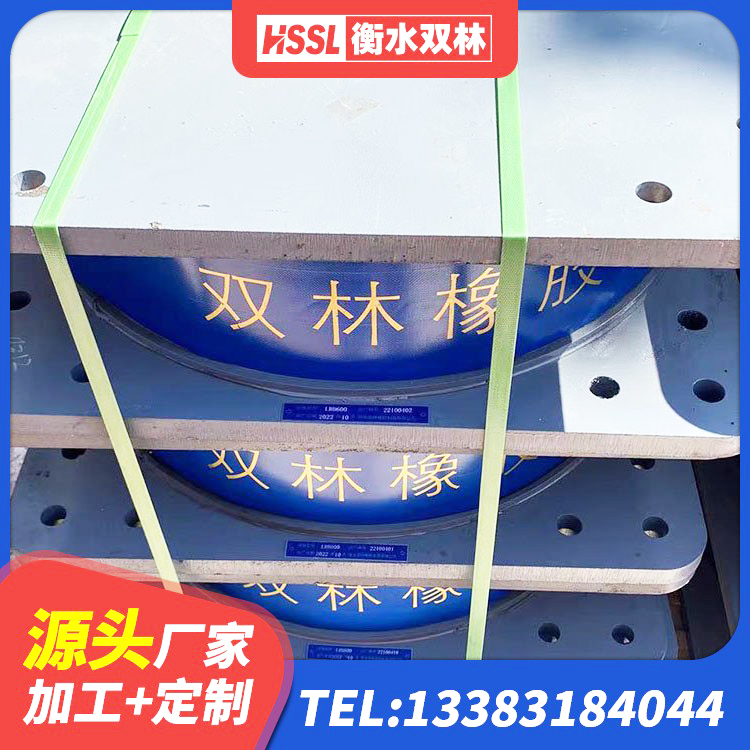肇州县HDR1000橡胶隔震支座 肇州县建筑隔震建筑的隔震支座生产厂家 肇州县LRB1200铅芯隔震支座多少钱 肇州县LNR600橡胶隔震支座多少钱 - 第7张