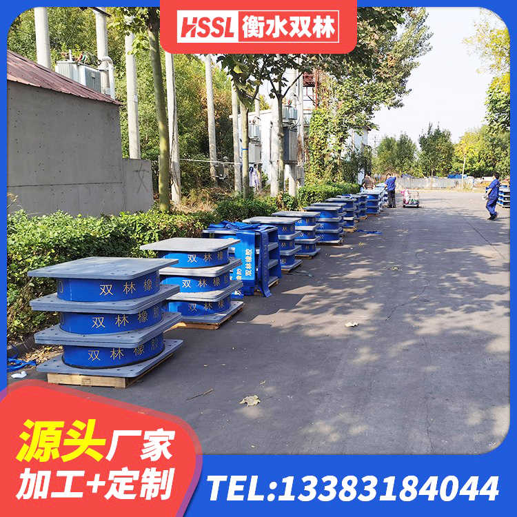 肇州县LNR300隔震支座多少钱 肇州县隔震支座LRB650-Ⅱ 肇州县LRB隔震支座700(II型)生产厂家 肇州县水平分散型橡胶支座多少钱 - 第8张