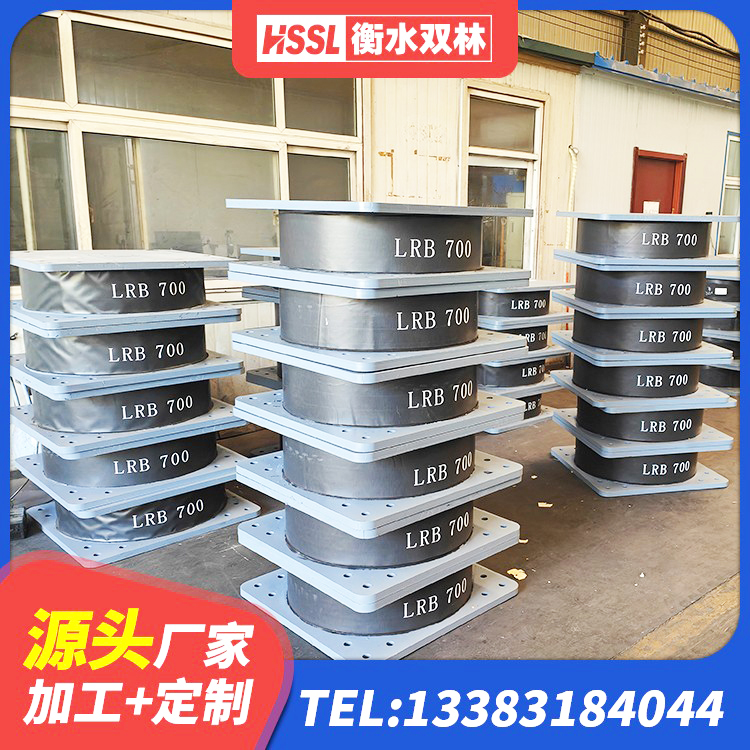 肇州县建筑工程支座厂家 肇州县建筑隔震支座定做源头工厂 肇州县建筑橡胶隔震支座厂生产厂家 肇州县铅芯建筑隔震支座厂家电话 - 第2张