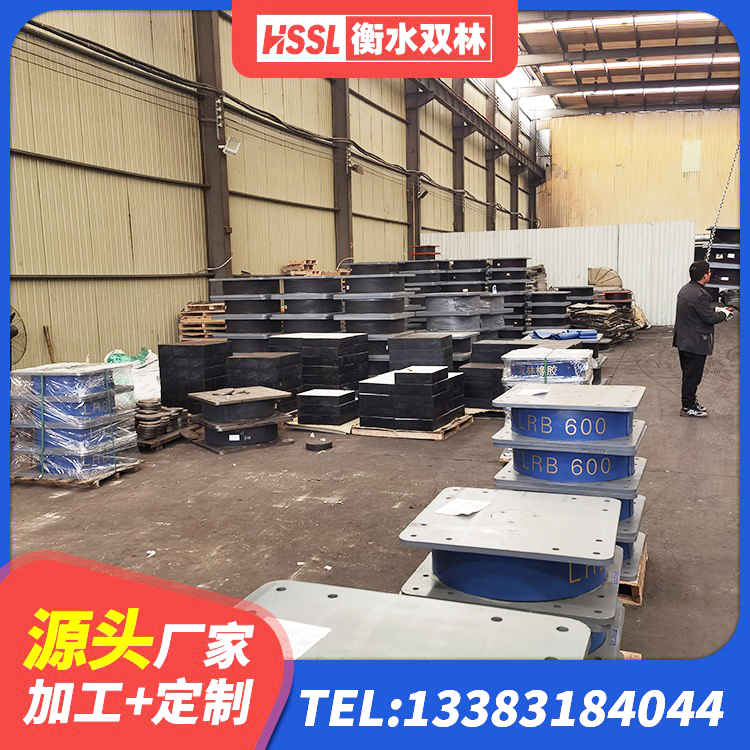 肇州县LNR水平力分散隔震支座源头工厂 肇州县HDR400高阻尼橡胶支座厂家 肇州县建筑橡胶抗震支座工厂生产厂家 肇州县建筑隔震支座1型 - 第6张
