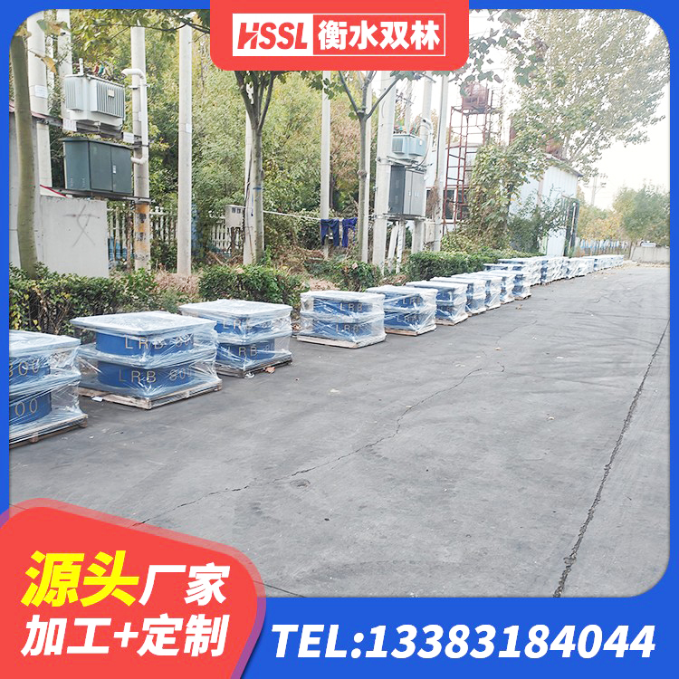肇州县隔震支座LNR生产厂家 肇州县建筑橡胶隔震支座厂家电话 肇州县LNR隔震支座600(II型)厂家 肇州县高性能隔震支座生产厂家