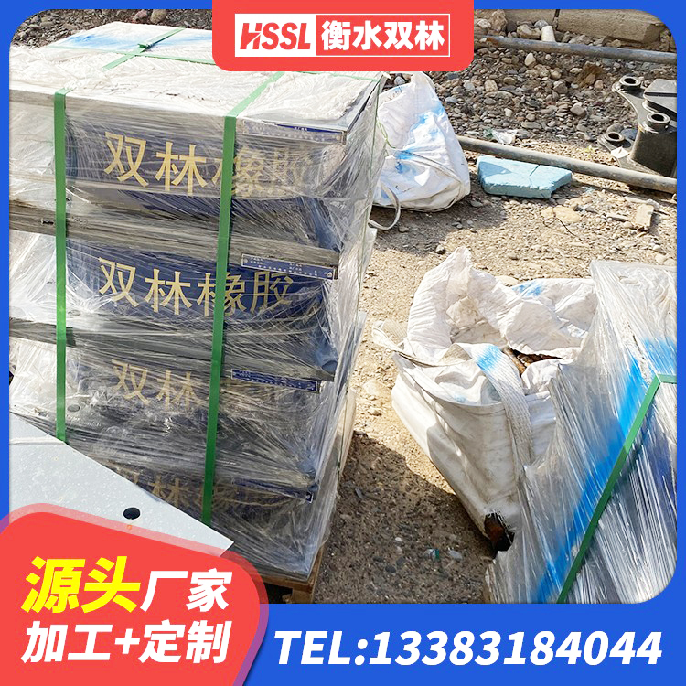 肇州县HDR600高阻尼隔震支座多少钱 肇州县HDR700高阻尼橡胶支座什么价格 肇州县LNR1200橡胶支座 肇州县HDR抗震支座生产厂家