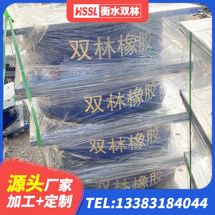 肇州县LRB700铅芯橡胶隔震支座什么价格 肇州县成品橡胶隔震支座源头工厂 肇州县HDR橡胶支座厂家 肇州县LNR800天然橡胶支座厂家电话 - 第8张